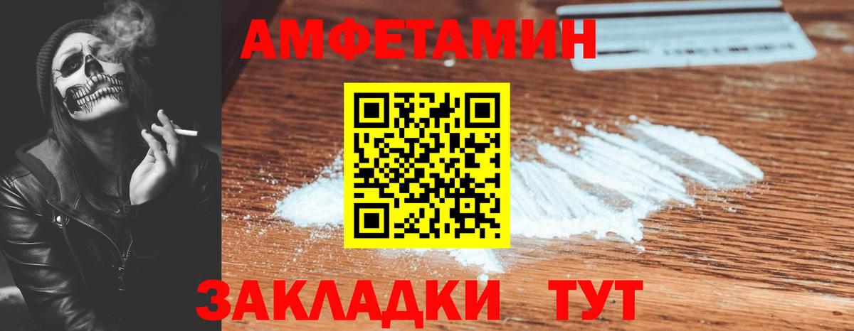 ссылка на мегу зеркало  Вход с VPN  АМФ  Амфетамин 97%  Тольятти  Амфетамин 