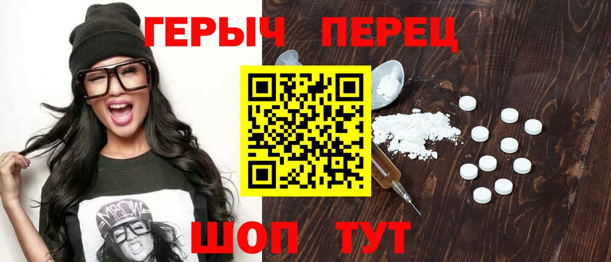 ГЕРОИН Афган Тольятти