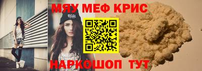 мдпв Нягань