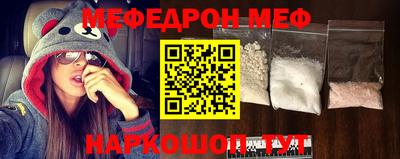 бошки Новозыбков