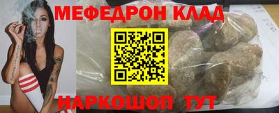 бошки Новозыбков