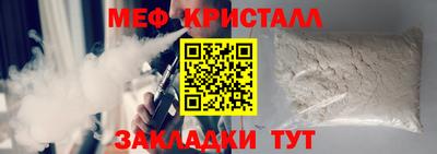 бошки Новозыбков