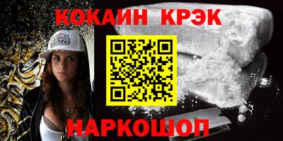 марки nbome Новодвинск