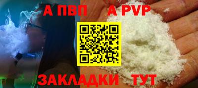 стаф Новокубанск