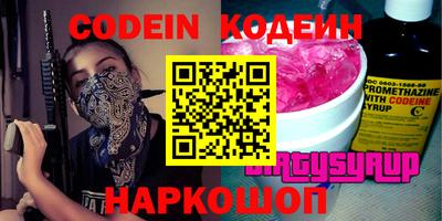 бошки Новозыбков