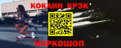 марки nbome Новодвинск