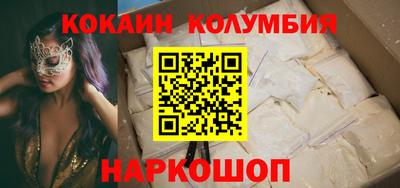 бошки Новозыбков