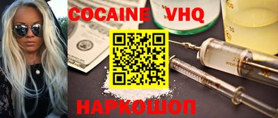 бошки Новозыбков