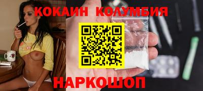 стаф Новокубанск
