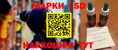 бошки Новозыбков