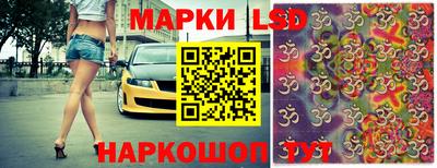 марки nbome Новодвинск