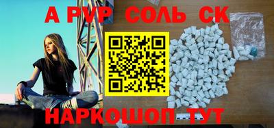 каннабис Обнинск