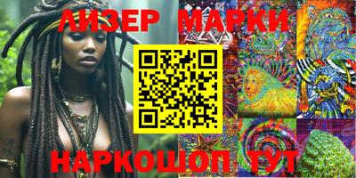 марки nbome Новодвинск