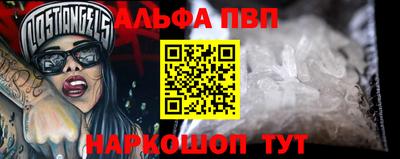 бошки Новозыбков