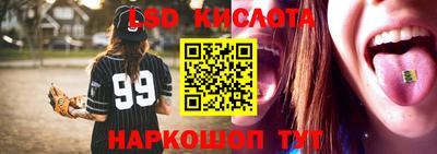 марки nbome Новодвинск