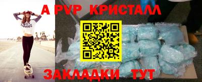стаф Новокубанск