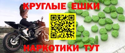 бошки Новозыбков