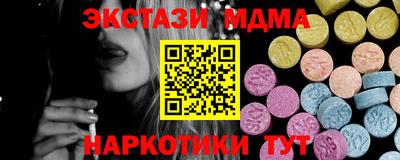 марки nbome Новодвинск