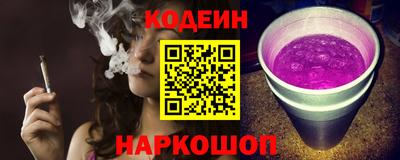 марки nbome Новодвинск