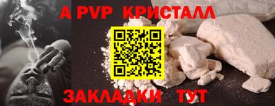 индика Обь