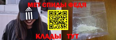 стаф Новокубанск