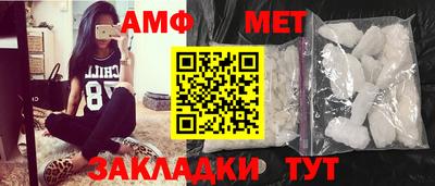 стаф Новокубанск
