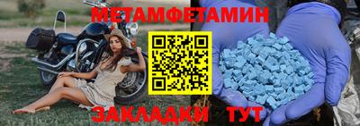 марки nbome Новодвинск