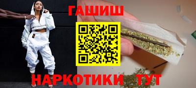каннабис Обнинск