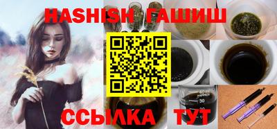 бошки Новозыбков