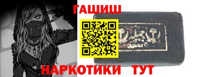 марки nbome Новодвинск