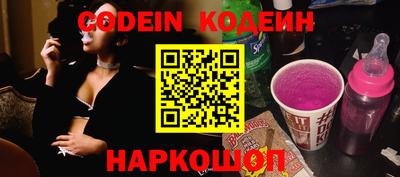 стаф Новокубанск