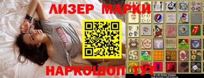 бошки Новозыбков