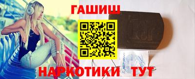 стаф Новокубанск