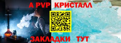 бошки Новозыбков