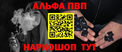 марки nbome Новодвинск