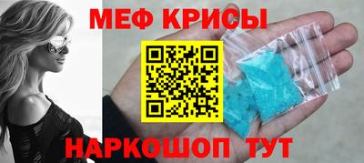 бошки Новозыбков