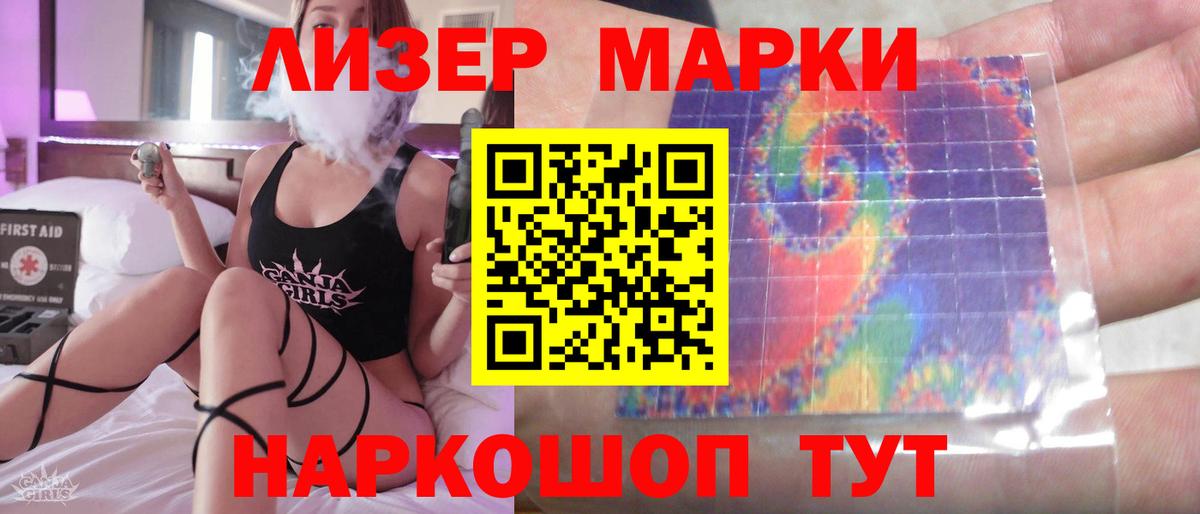 ЛСД экстази ecstasy  ЛСД экстази кислота  Вход с VPN  Тольятти 