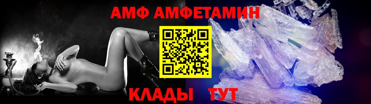 МЕТАМФЕТАМИН пудра Тольятти