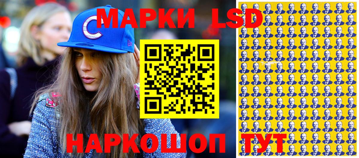 Наркотические марки 1,8мг  Марки NBOMe  Тольятти  Вход с VPN 