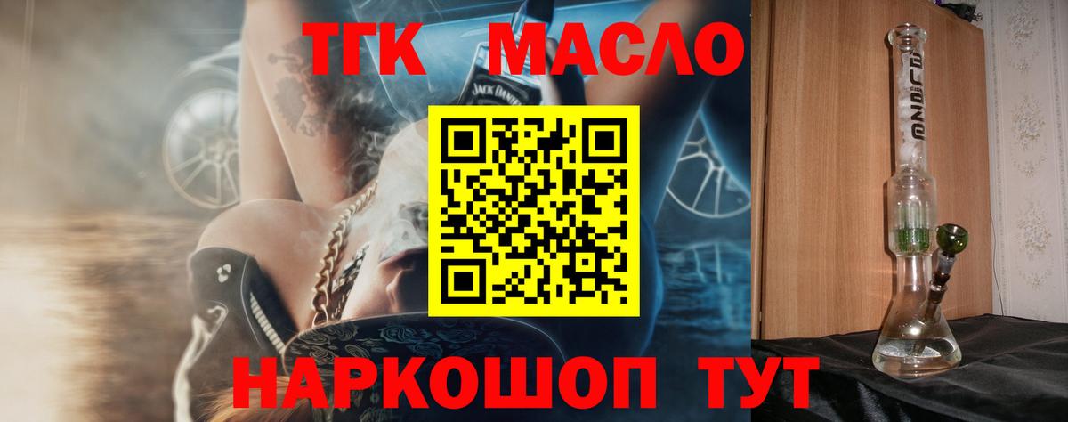 МЕТАМФЕТАМИН  Вход с VPN  Codein  Тольятти  Марихуана  MDMA  A PVP СК   Бошки Шишки  АМФ кристаллы  Меф МЯУ МЯУ  